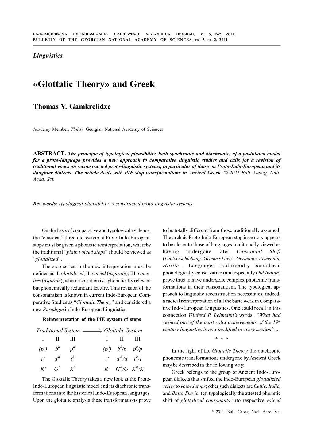 «Glottalic Theory» and Greek