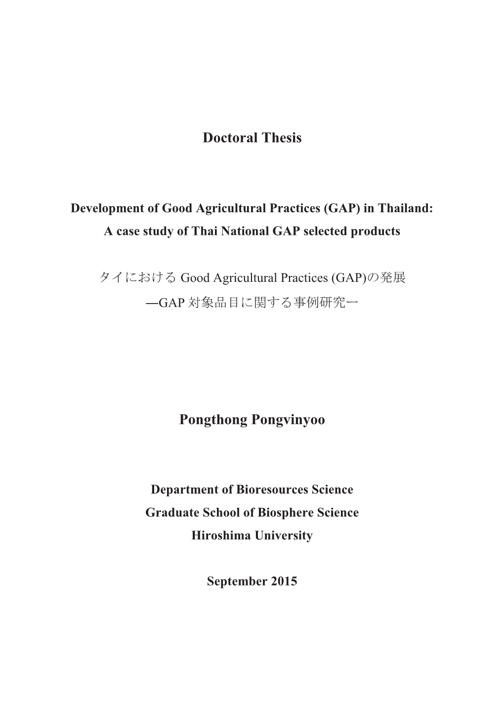 Doctoral Thesis Development of Good Agricultural Practices