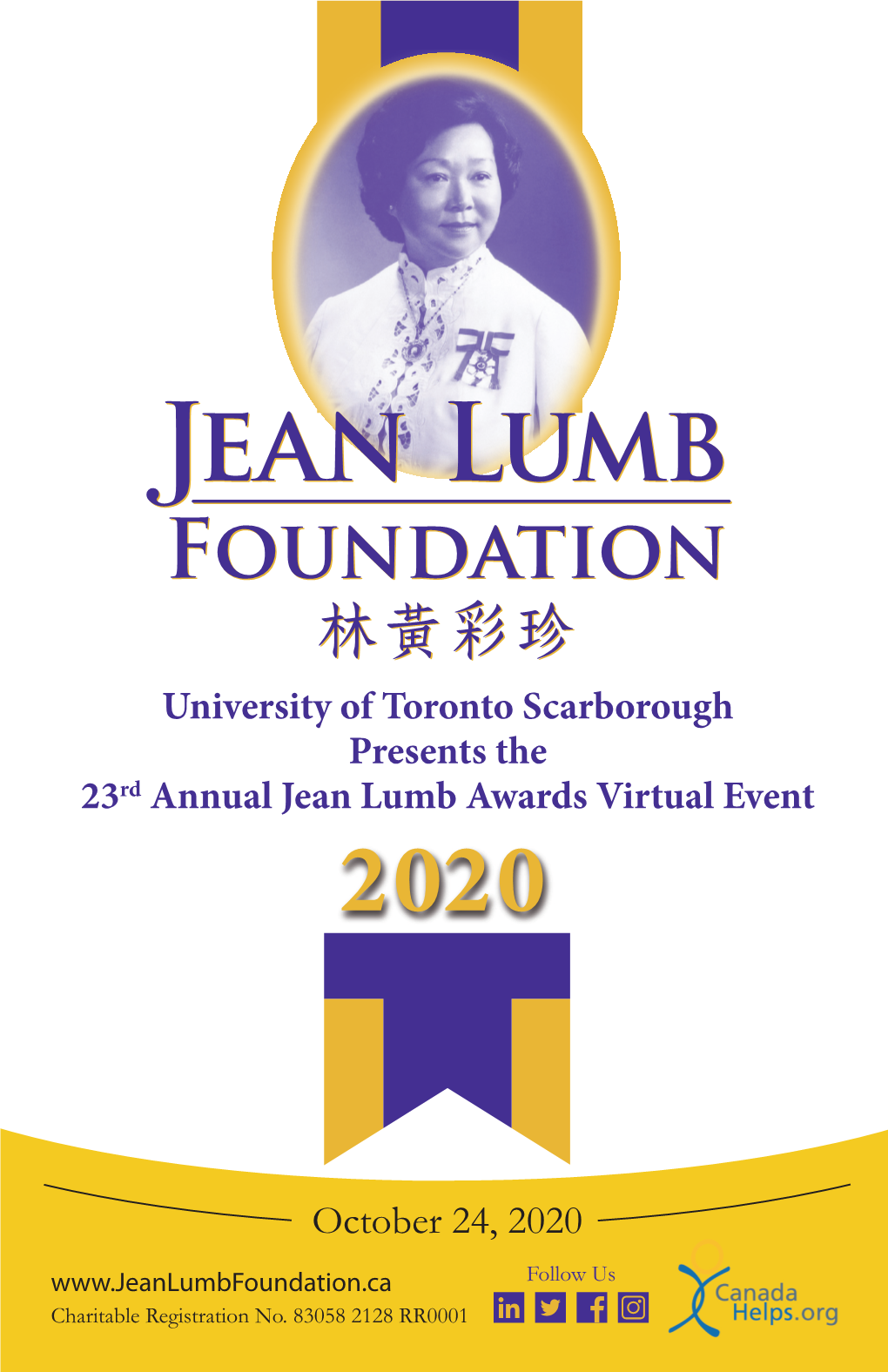 2020 Jean Lumb Awards Program Book