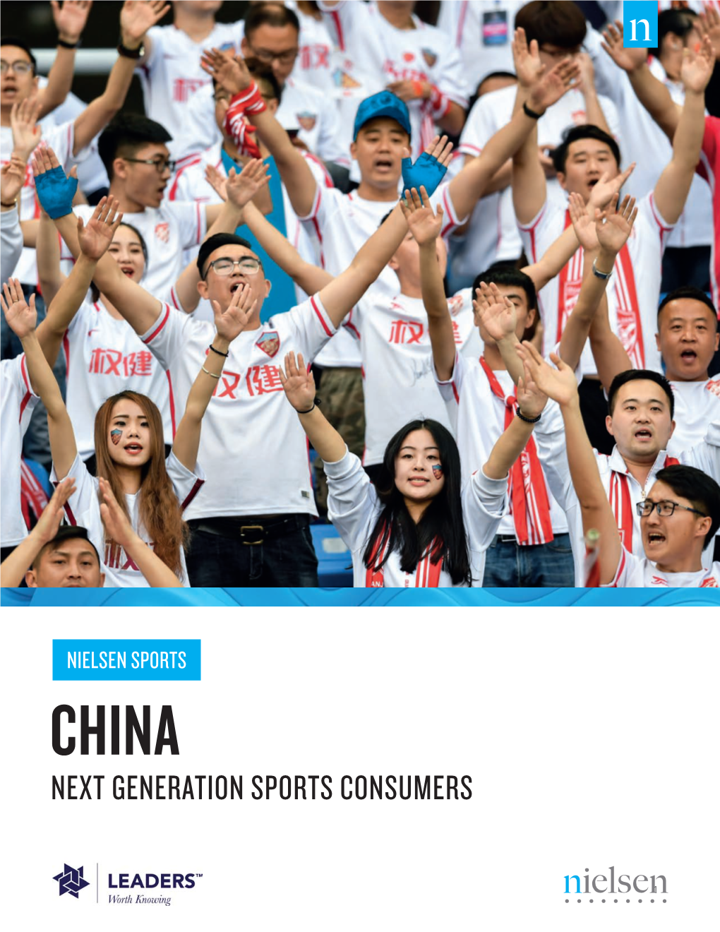 Next Generation Sports Consumers