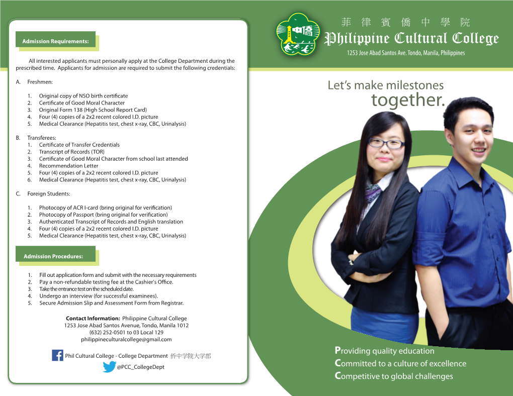 Philippine Cultural College Brochure