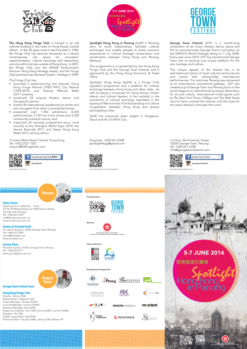 To Download Programme Leaflet