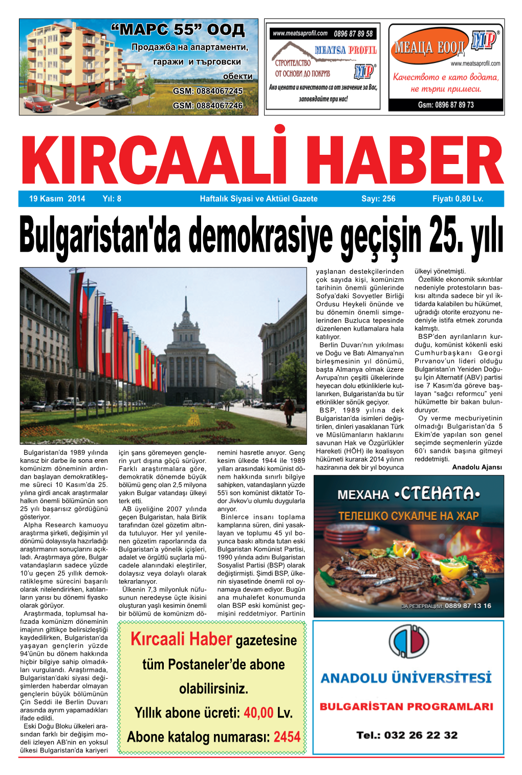 Kırcaali Habergazetesine