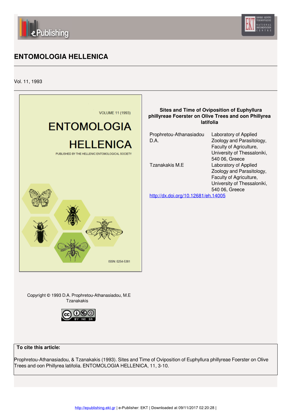 Entomologia Hellenica