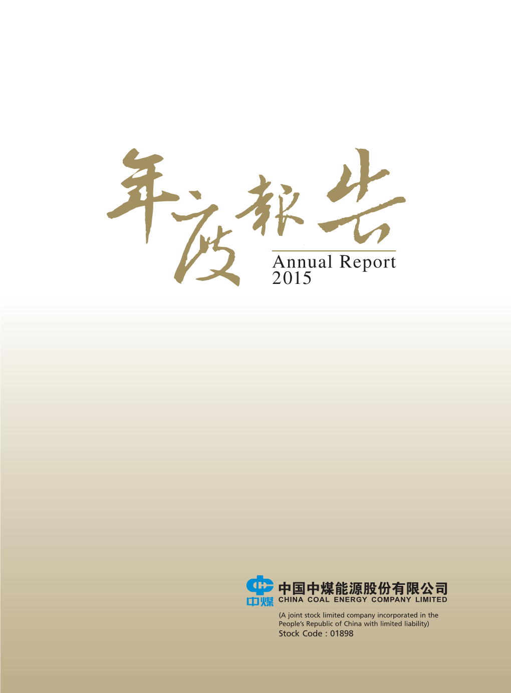 Annual Report