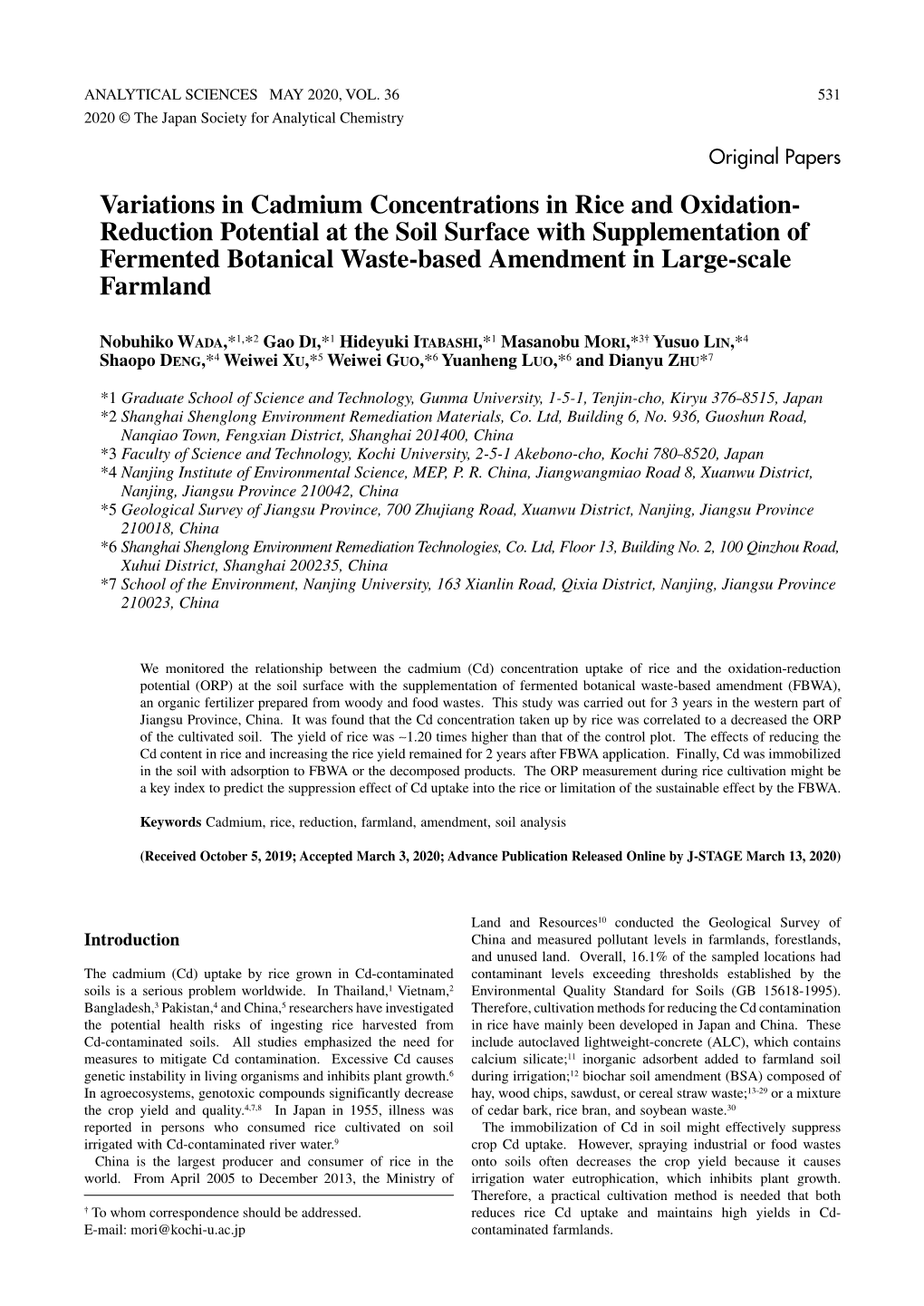 Variations in Cadmium Concentrations in Rice And