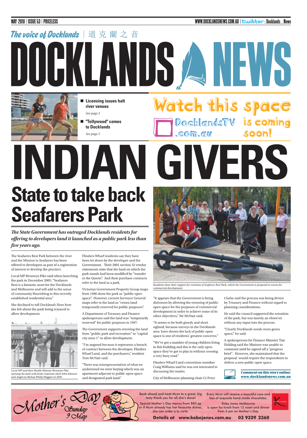 State to Take Back Seafarers Park