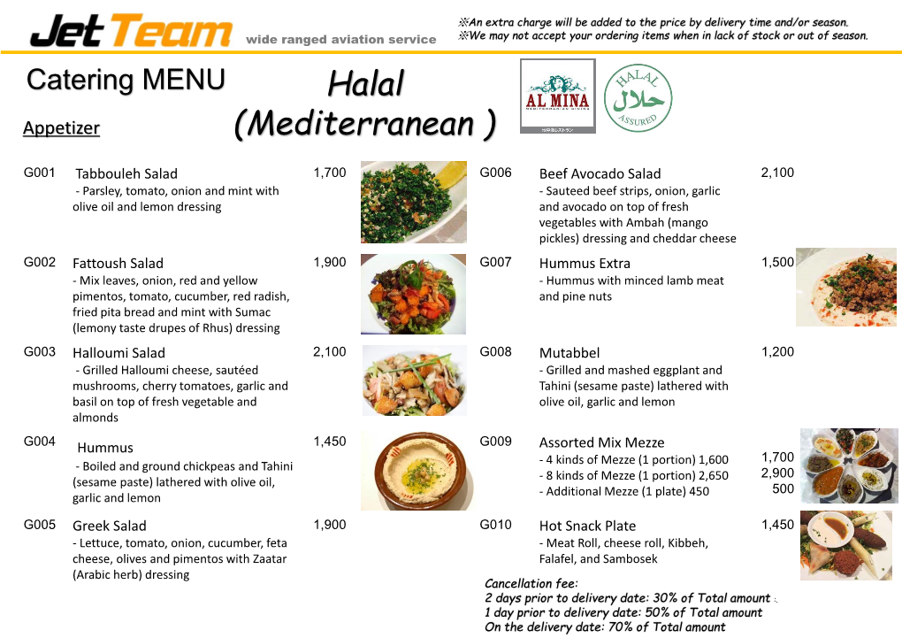 Halal (Mediterranean )