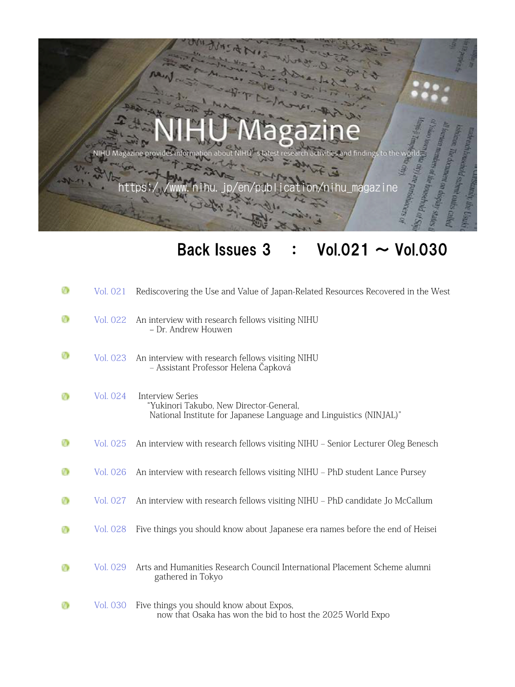 NIHU Magazine Back Issues 3