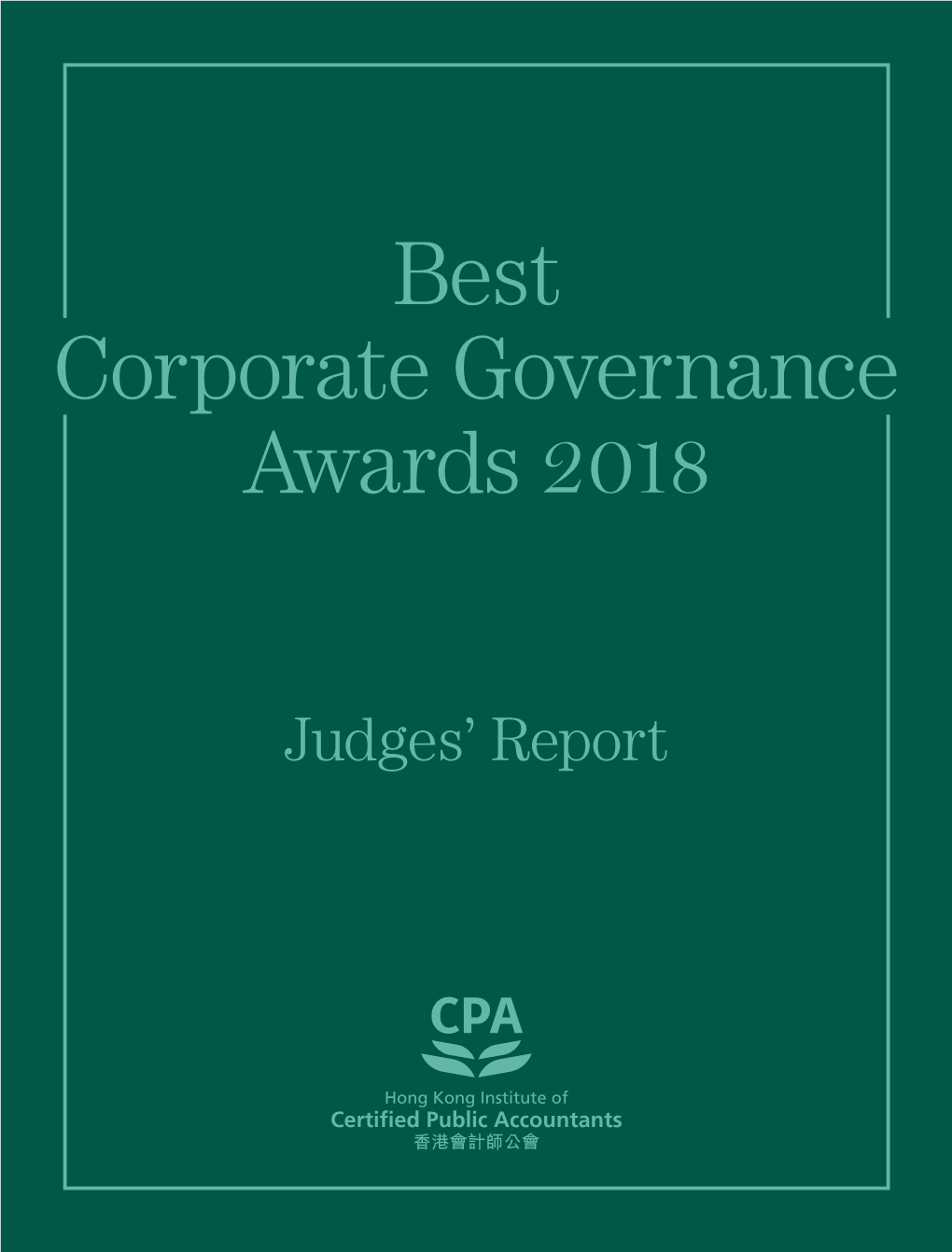 Judges' Report