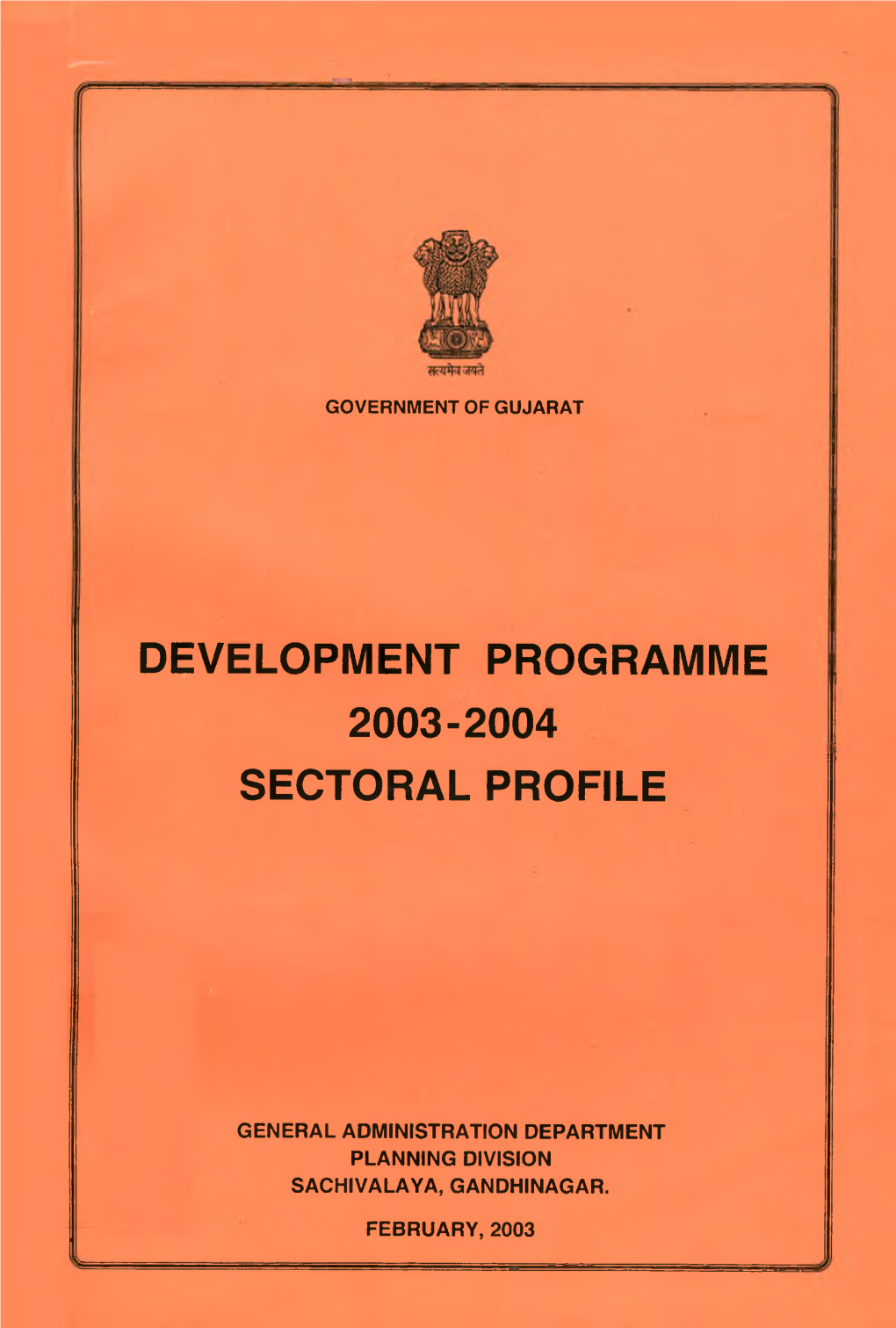 Tribal Development Programme (Gujarat Pattern)