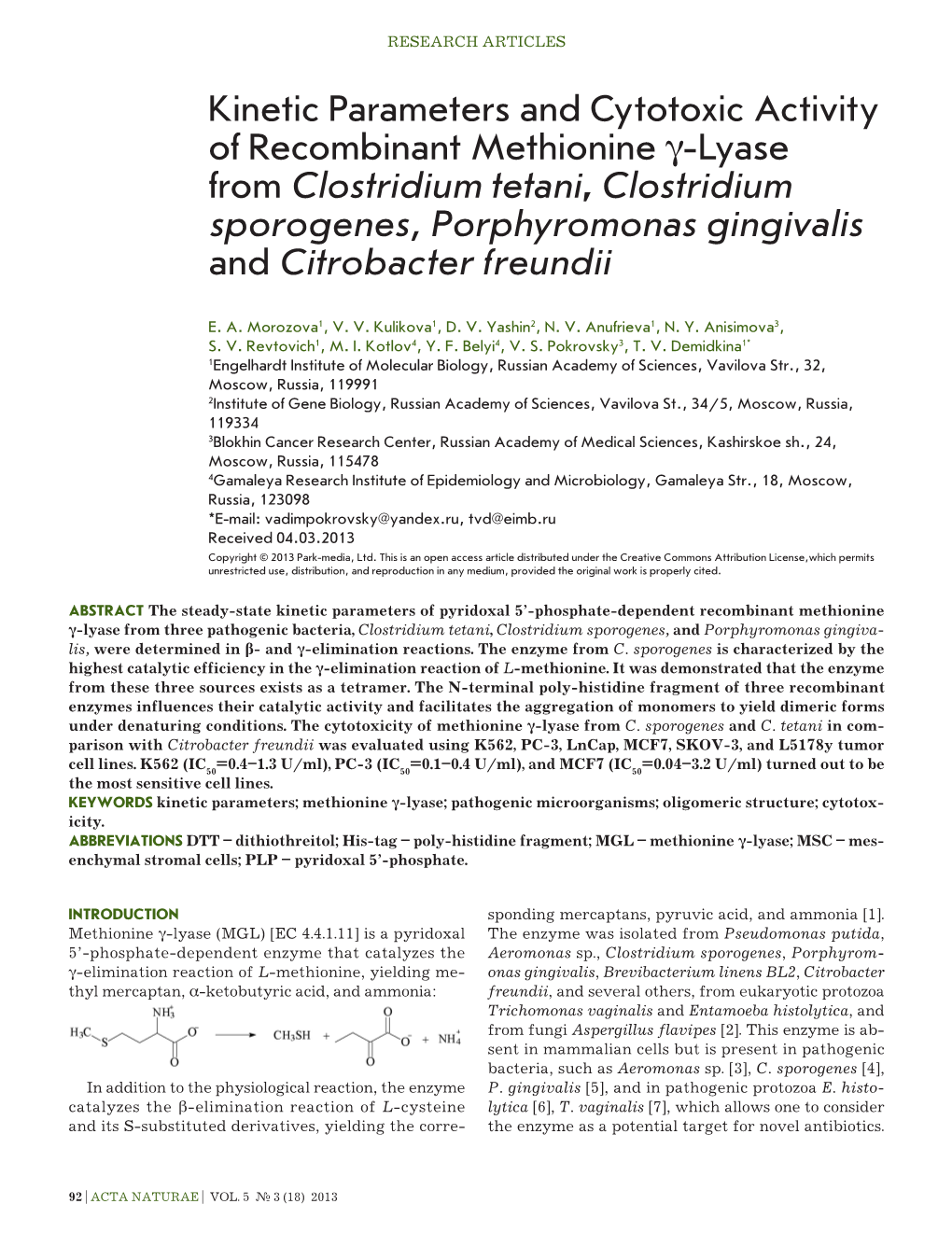 Kinetic Parameters and Cytotoxic Activity of Recombinant Methionine