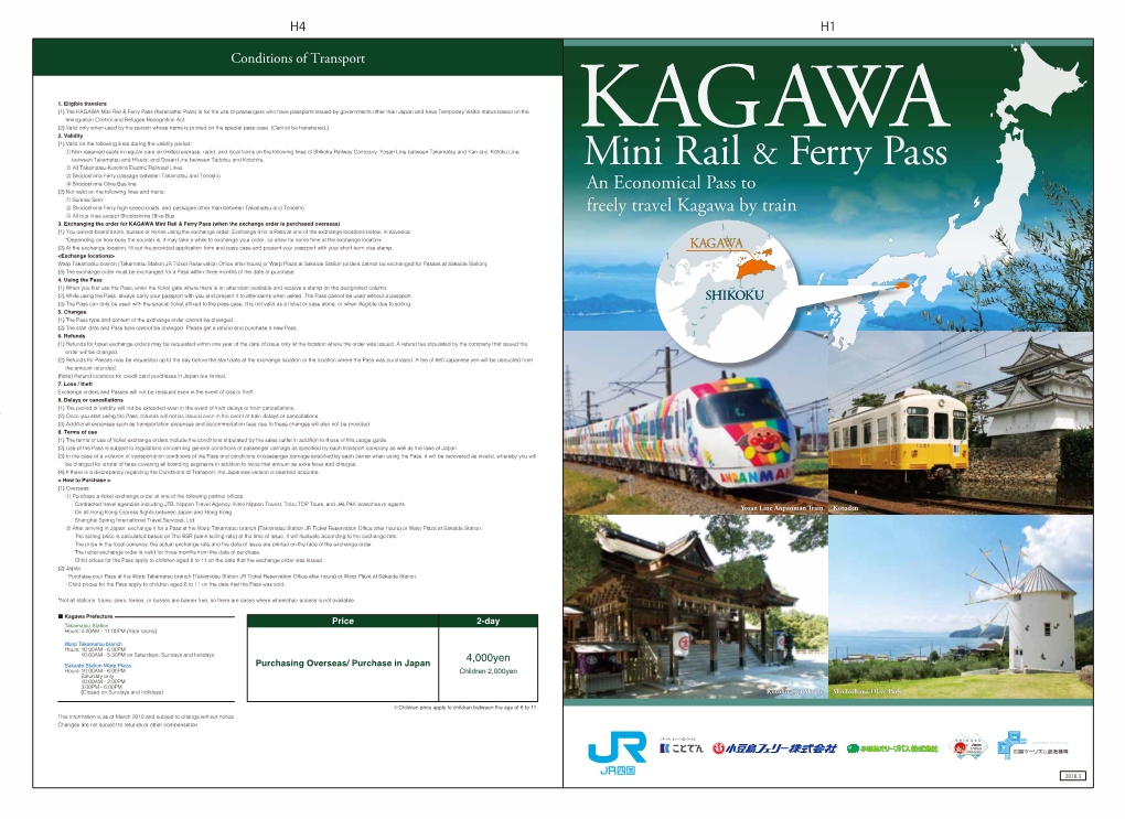 Mini Rail & Ferry Pass