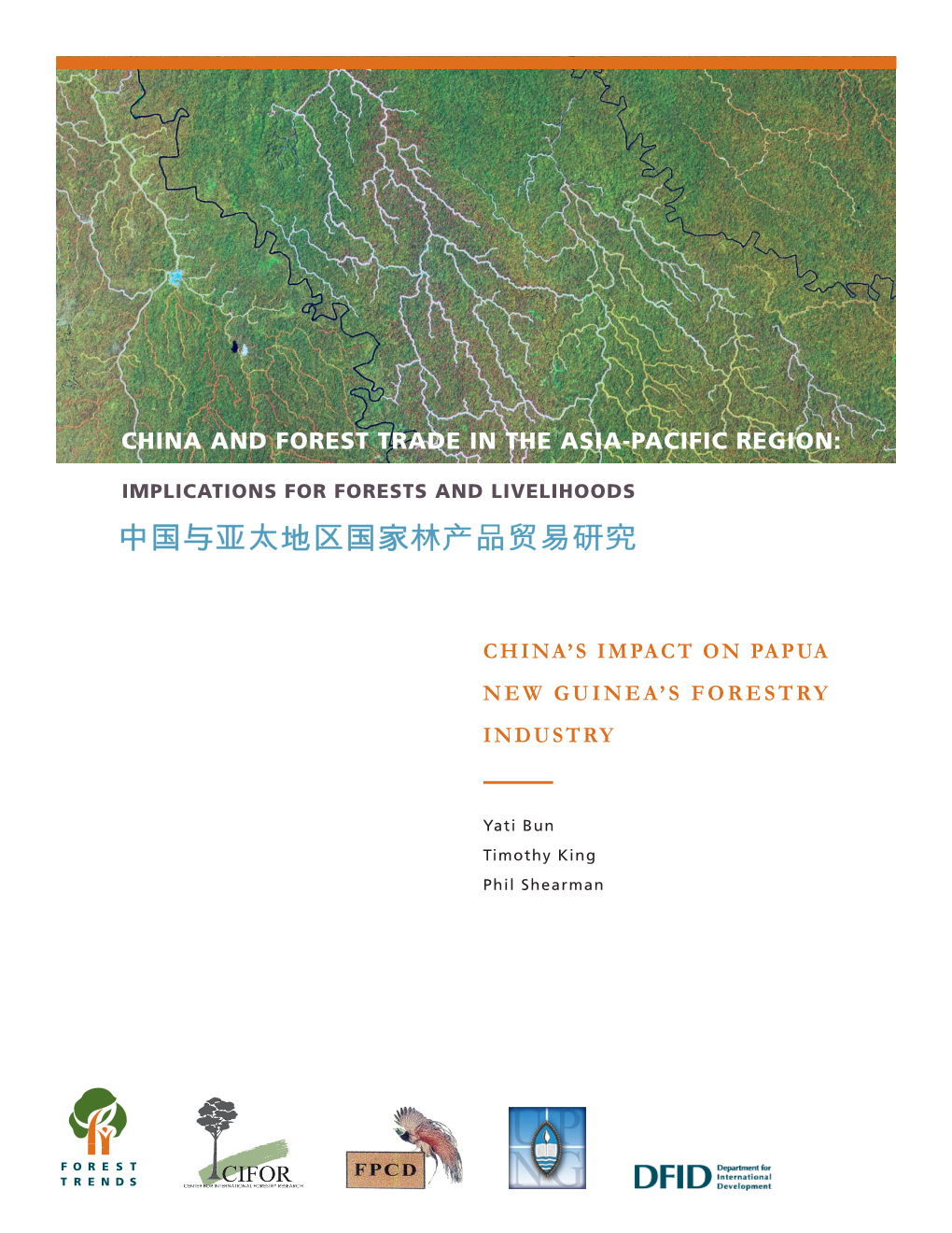 China and Forest Trade in the Asia-Pacific Region