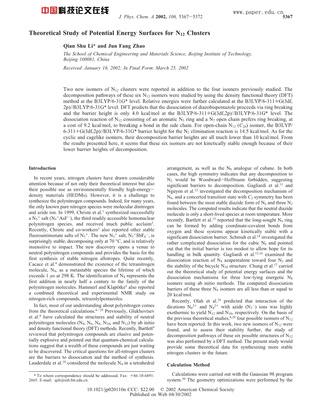 Theoretical Study of Potential Energy Surfaces for N12 Clusters