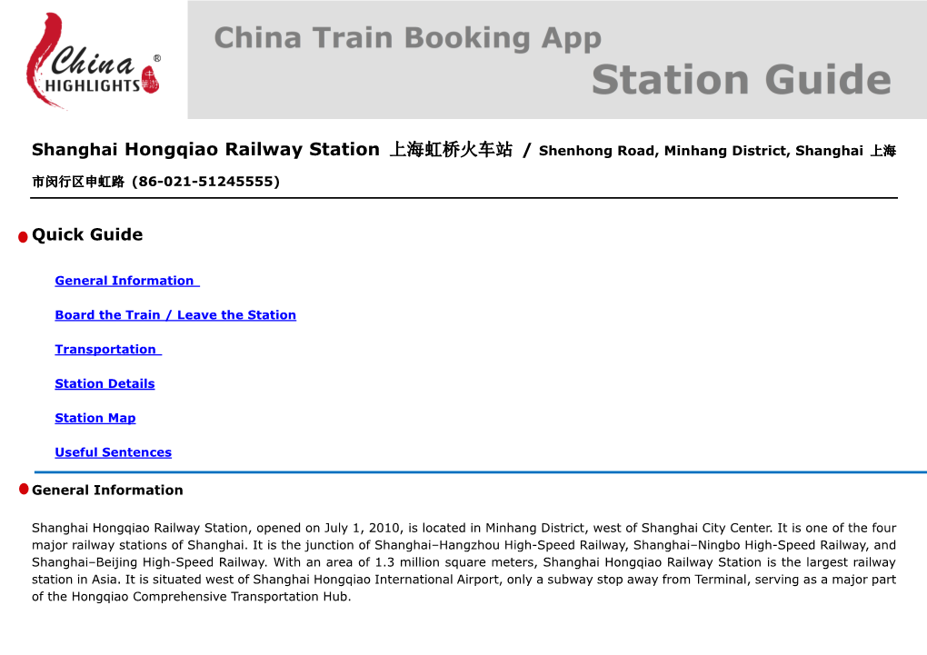 Shanghai Hongqiao Railway Station 上海虹桥火车站 / Shenhong Road, Minhang District, Shanghai 上海