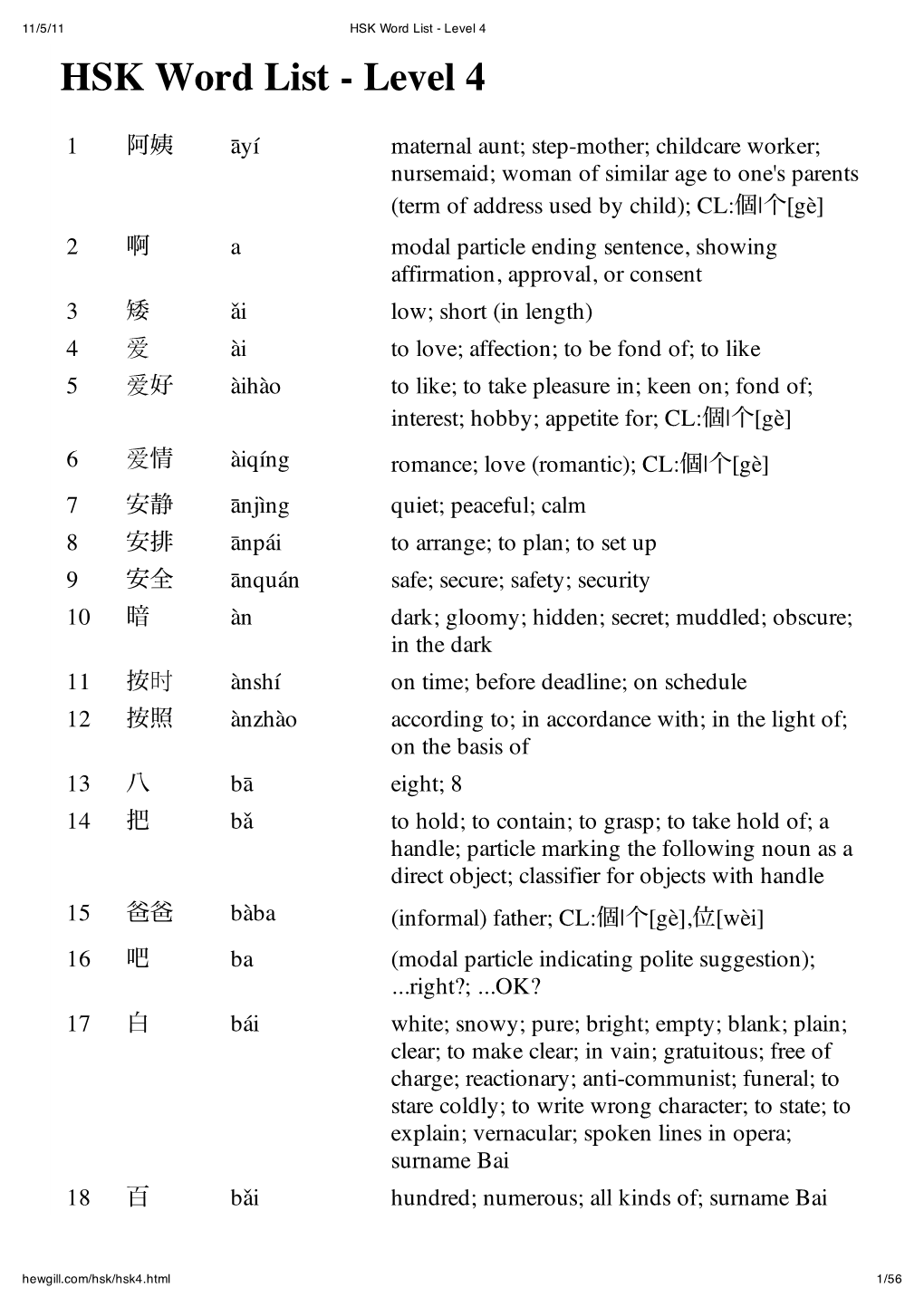 HSK Word List - Level 4 HSK Word List - Level 4