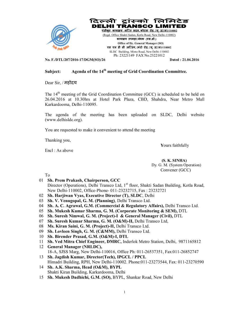 Subject: Agenda of the 14Th Meeting of Grid Coordination Committee