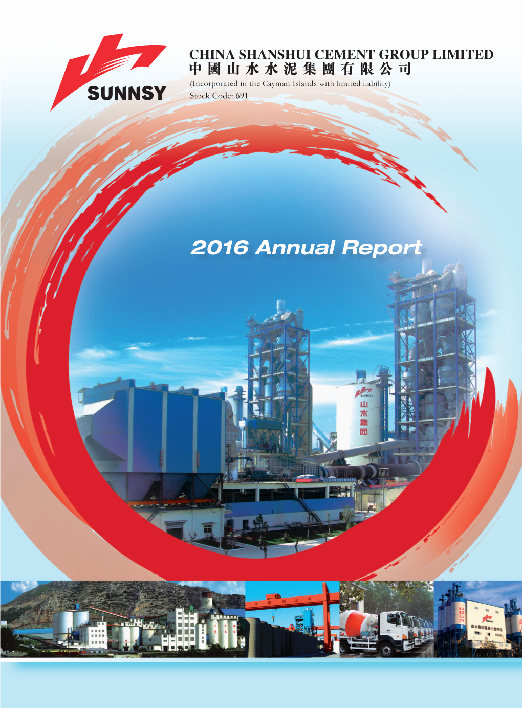 2016 Annual Report CONTENTS