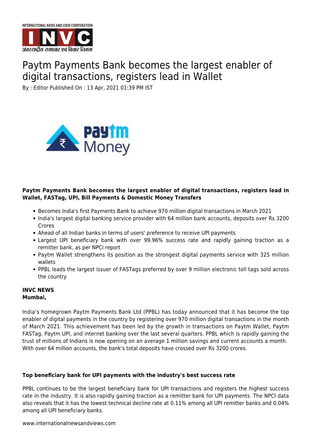 Paytm Payments Bank Becomes the Largest Enabler of Digital Transactions, Registers Lead in Wallet by : Editor Published on : 13 Apr, 2021 01:39 PM IST