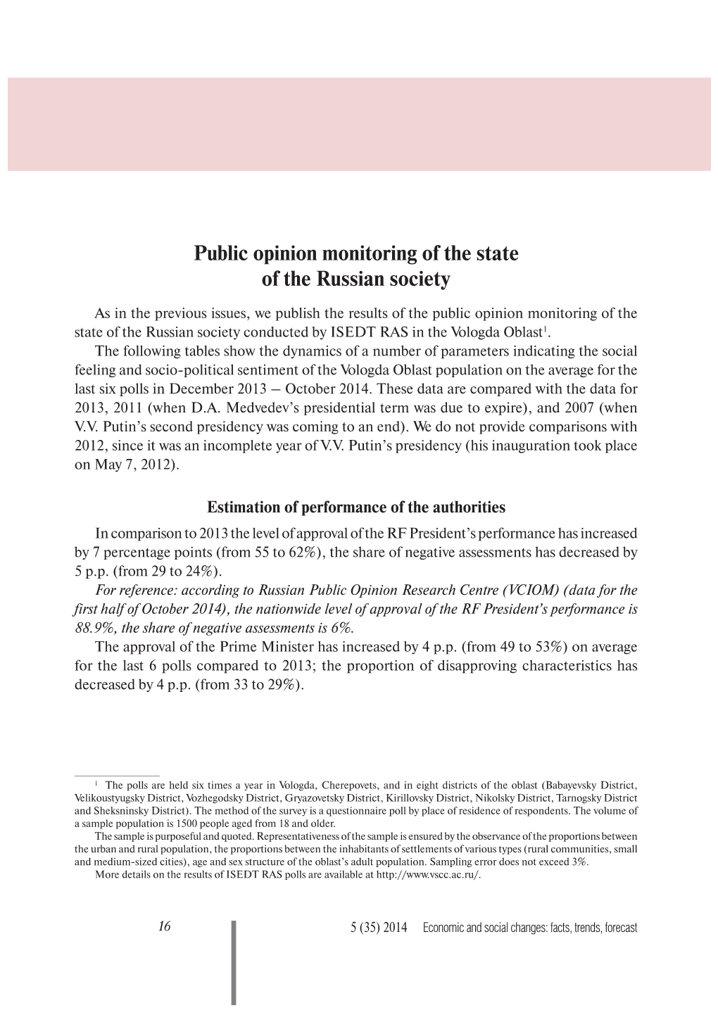 Public Opinion Monitoring of the State of the Russian Society