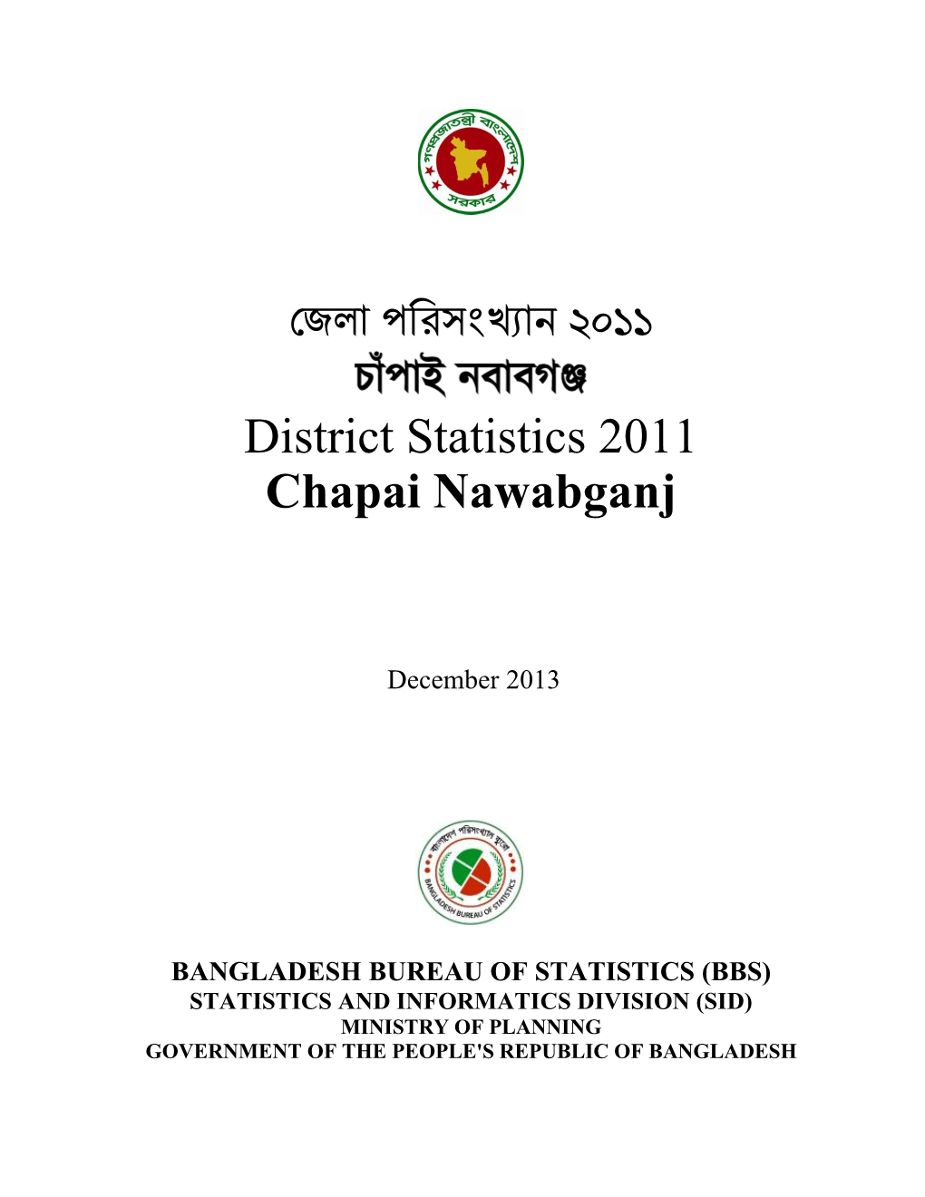 জেলা পরিসংখ্যান ২০১১ District Statistics 2011 Chapai Nawabganj