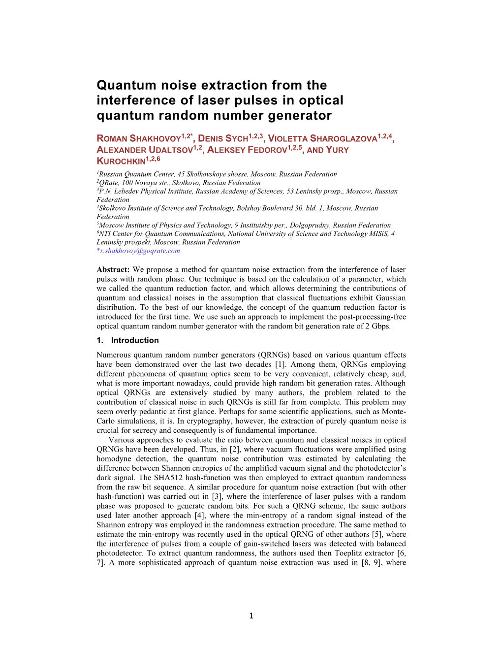 Quantum Noise Extraction from the Interference of Laser Pulses in Optical Quantum Random Number Generator