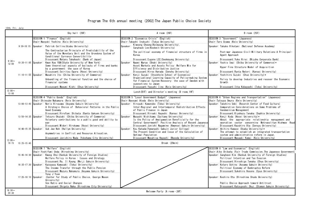 Program the 6Th Annual Meeting (2002)The Japan Public Choice Society