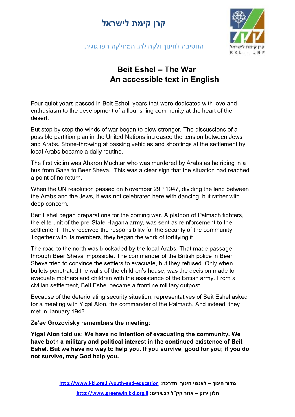Beit Eshel – the War an Accessible Text in English