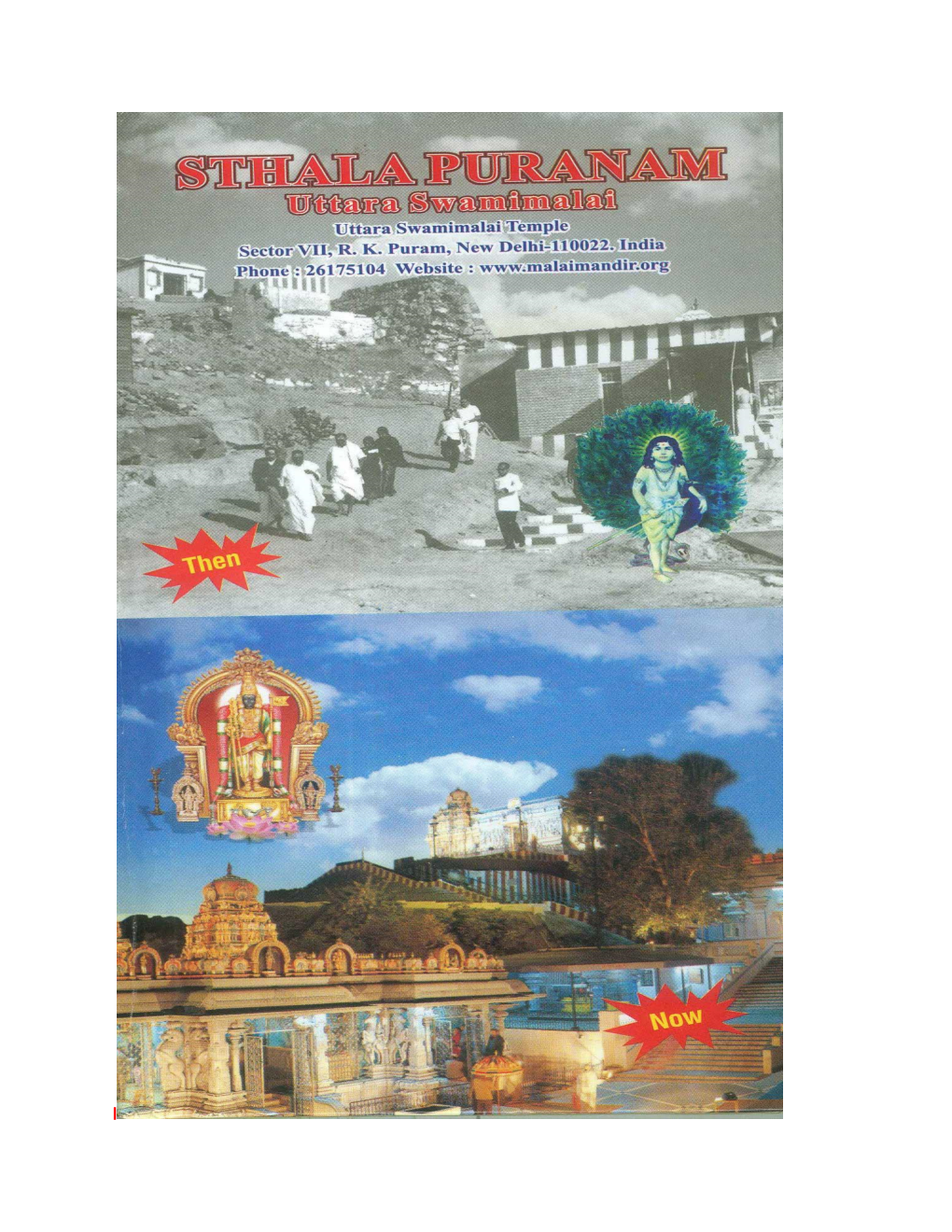 STHALA PURANAM.Pdf