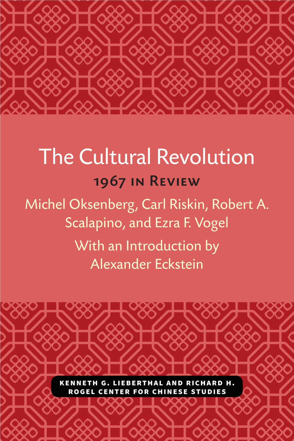 The Cultural Revolution: 1967 in Review