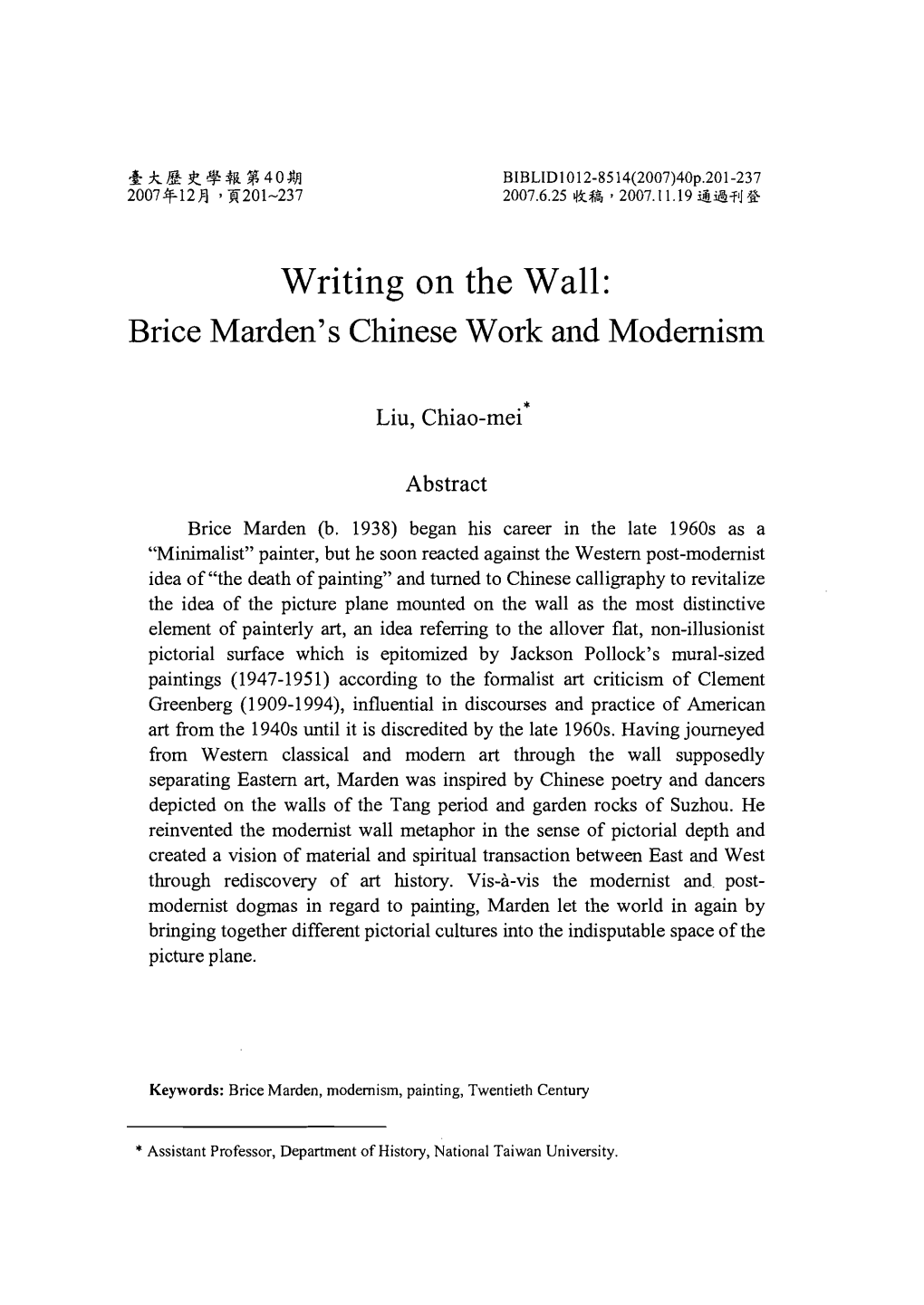 Writing on the Wall: Brice Marden's Chinese Work and Modernism