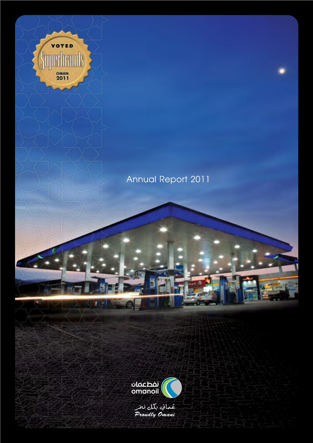 Annual Report 2011 اﻟﺘﻘﺮﻳﺮ اﻟﺴﻨﻮي 2011م