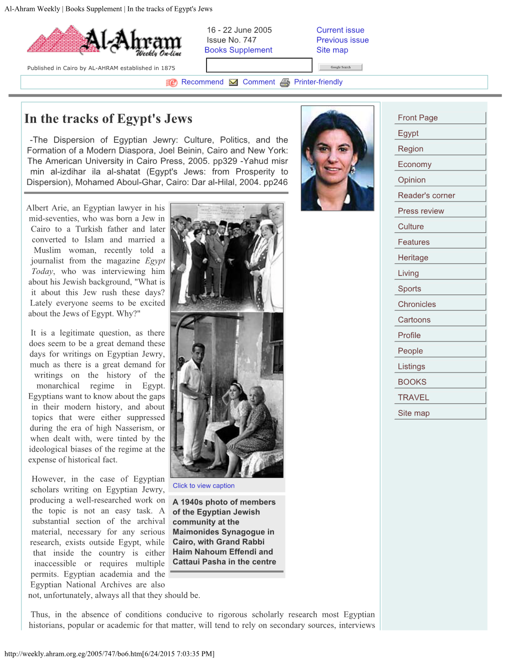 Al-Ahram Weekly | Books Supplement | in the Tracks of Egypt's Jews