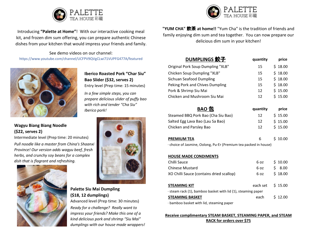 Palette at Home Menu