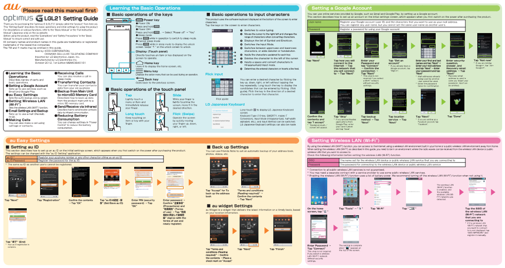 LGL21 Setting Guide