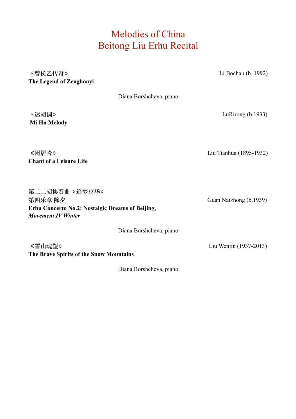 Program- Beitong Liu's Recital