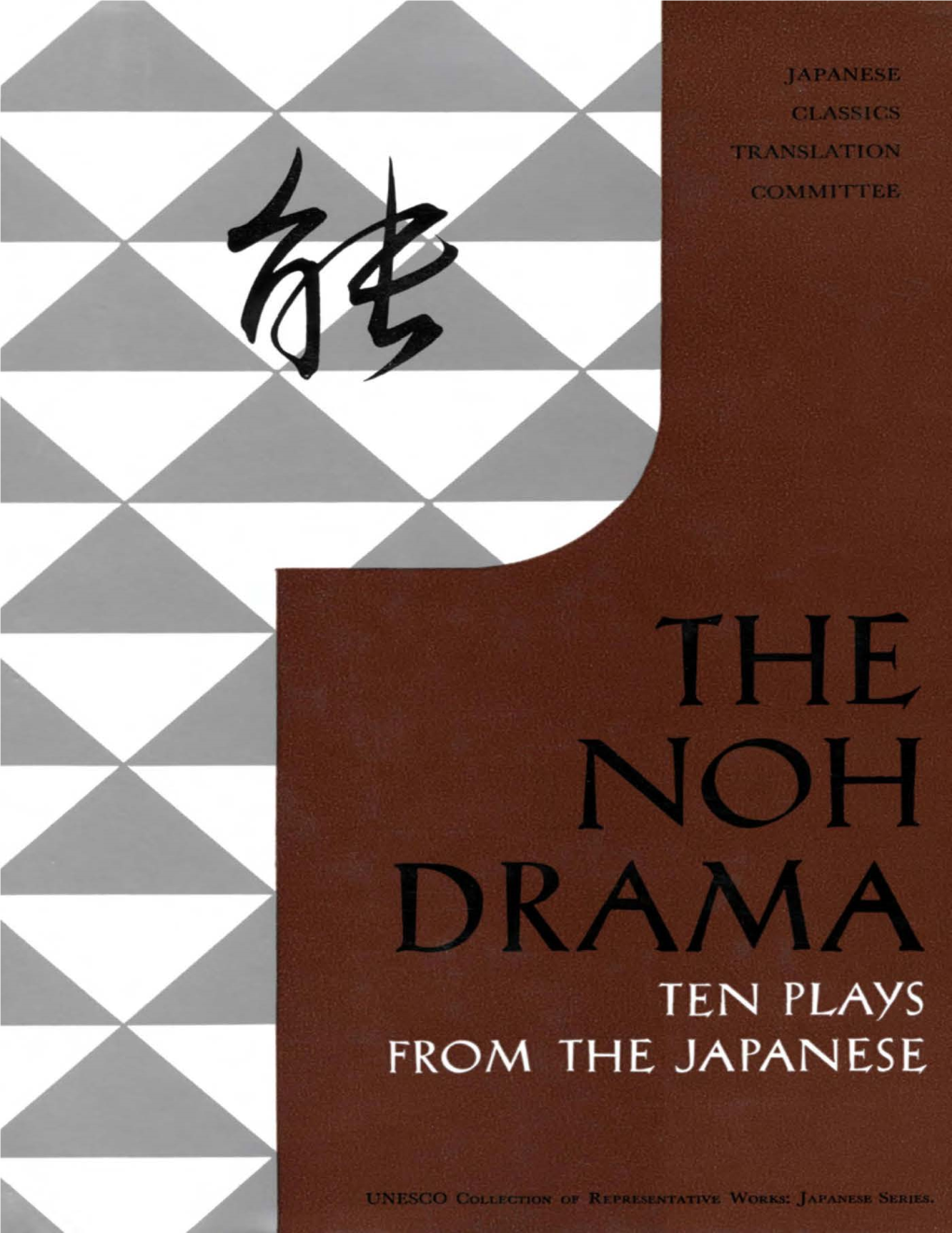 The Noh Drama