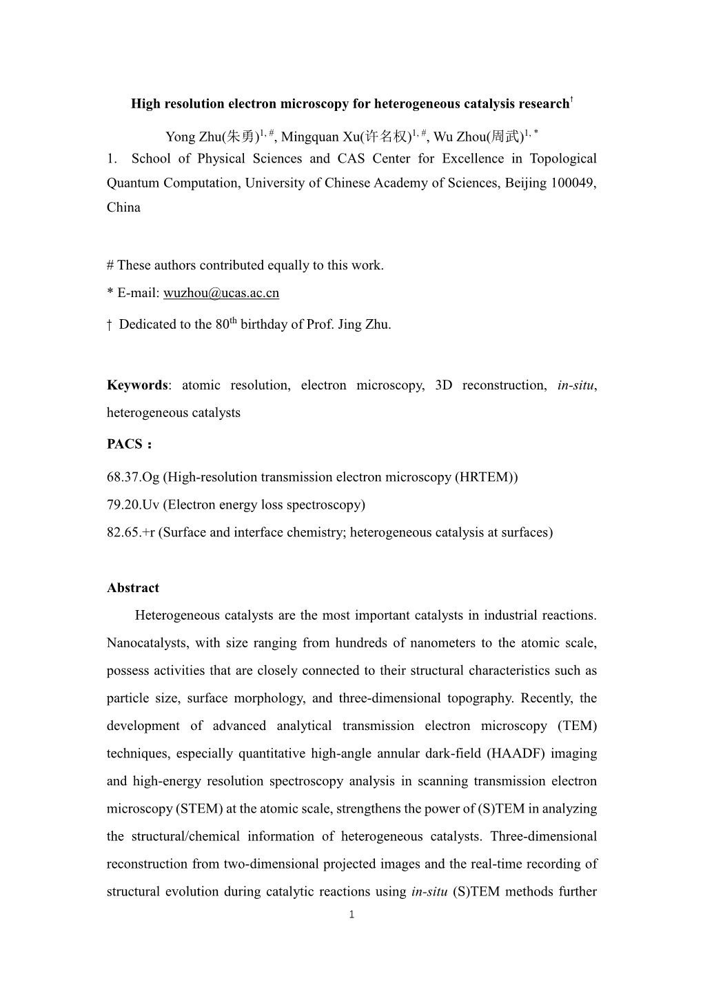 High Resolution Electron Microscopy for Heterogeneous Catalysis Research† Yong Zhu(朱勇)