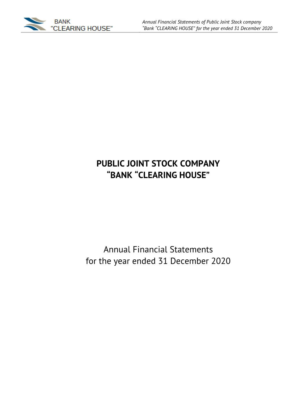 Public Joint Stock Company “Bank “Clearing House”