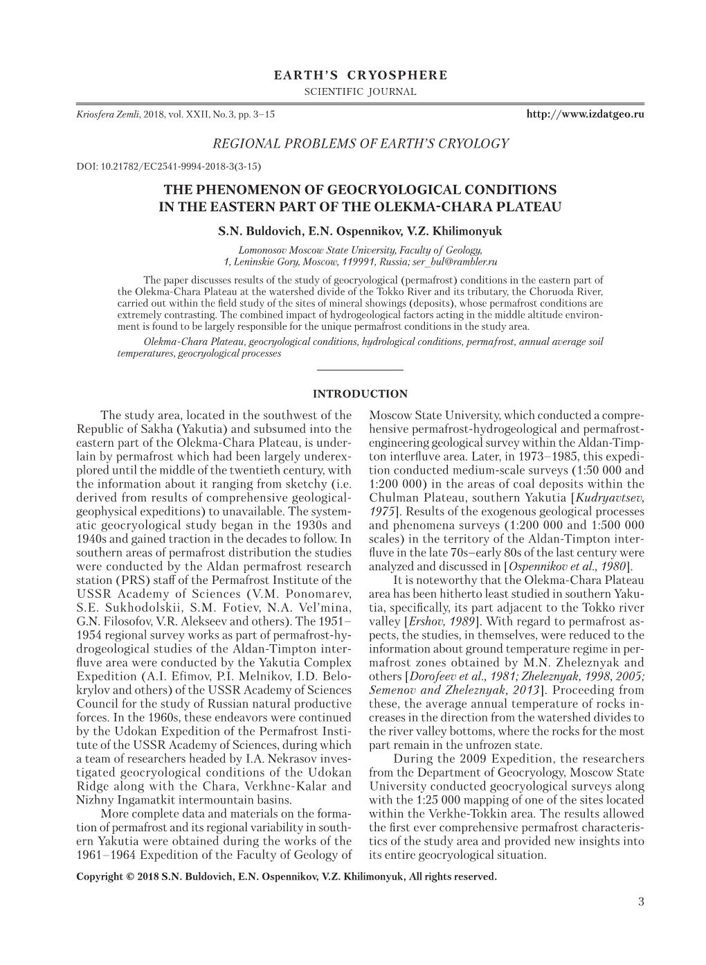 Regional Problems of Earth's Cryology The