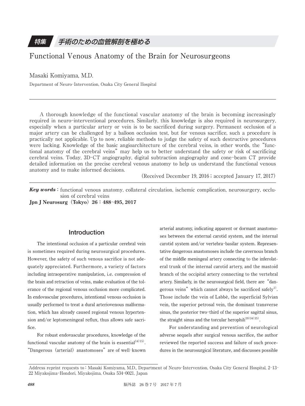 Functional Venous Anatomy of the Brain for Neurosurgeons