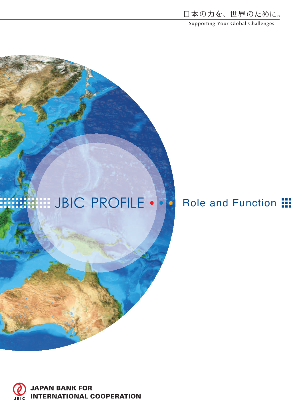 JBIC PROFILE Role and Function JBIC Is a Policy-Based Financial Institution Wholly Owned