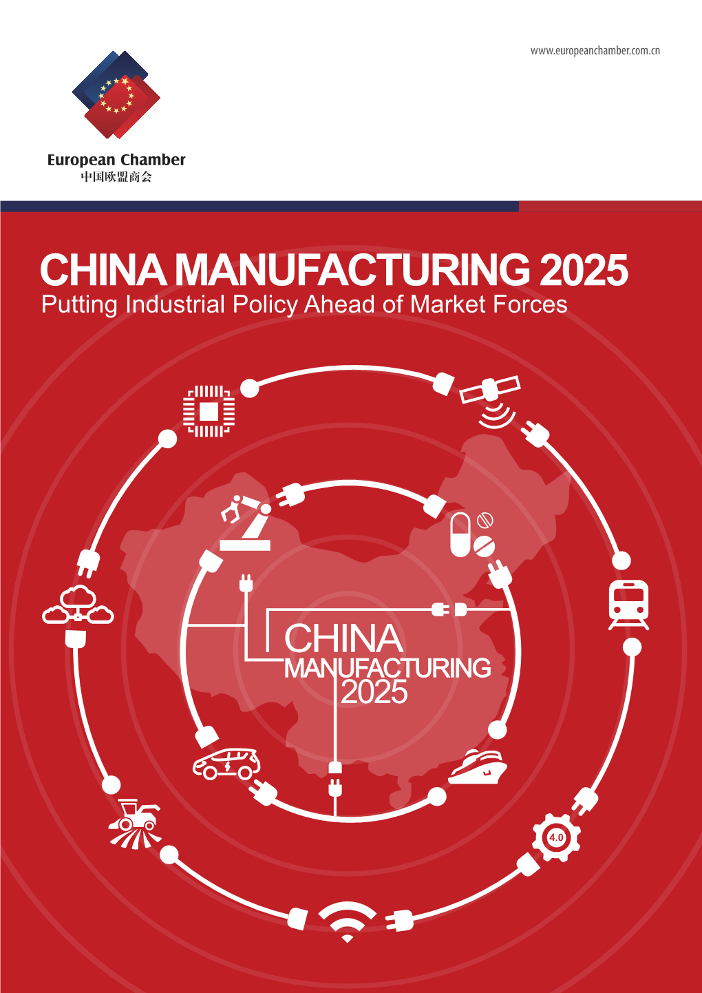 CHINA MANUFACTURING 2025 Putting Industrial Policy Ahead of Market Forces © 2017 by the European Union Chamber of Commerce in China, All Rights Reserved