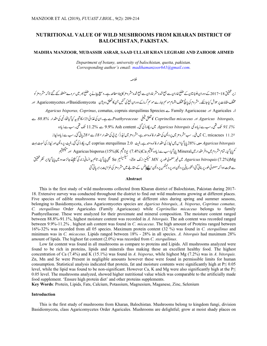 Nutritional Value of Wild Mushrooms from Kharan District of Balochistan, Pakistan