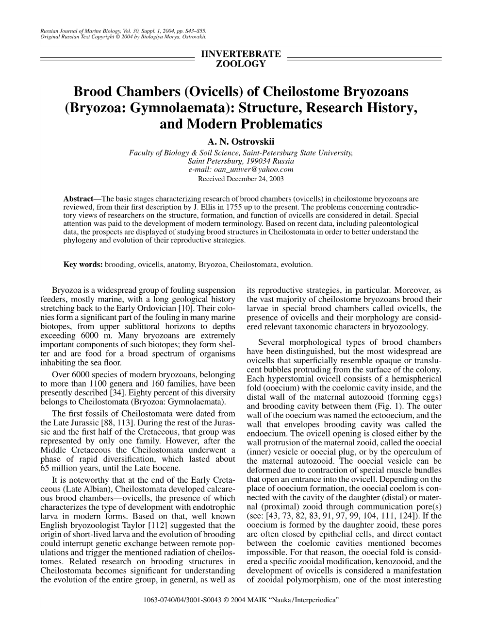 Of Cheilostome Bryozoans (Bryozoa: Gymnolaemata): Structure, Research History, and Modern Problematics A