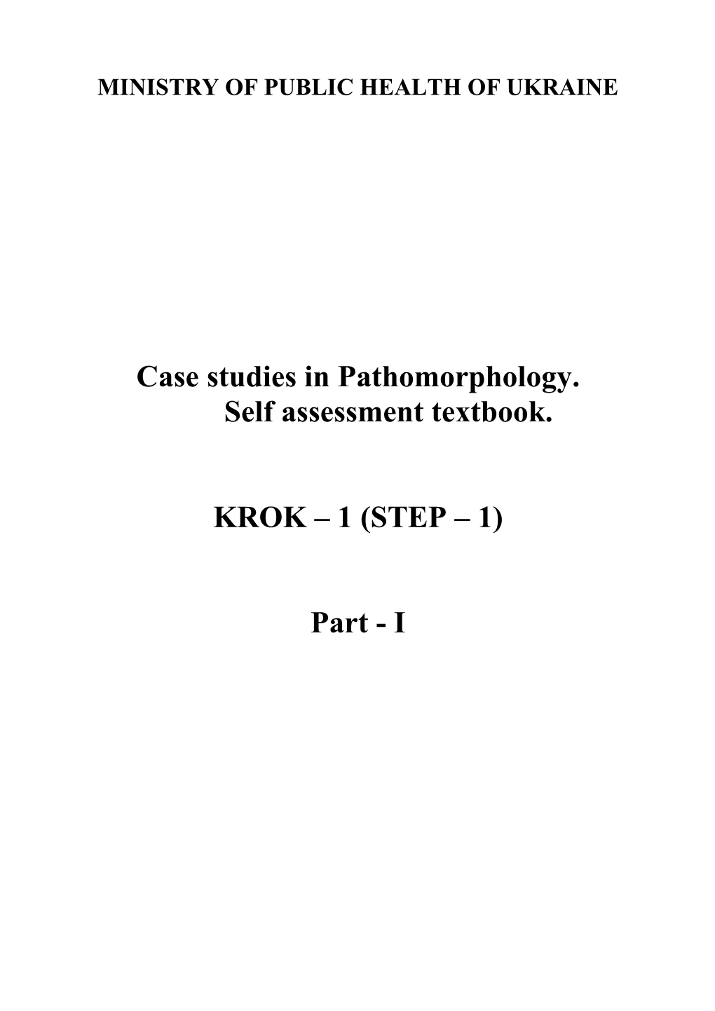 Case Studies in Pathomorphology. Self Assessment Textbook. KROK