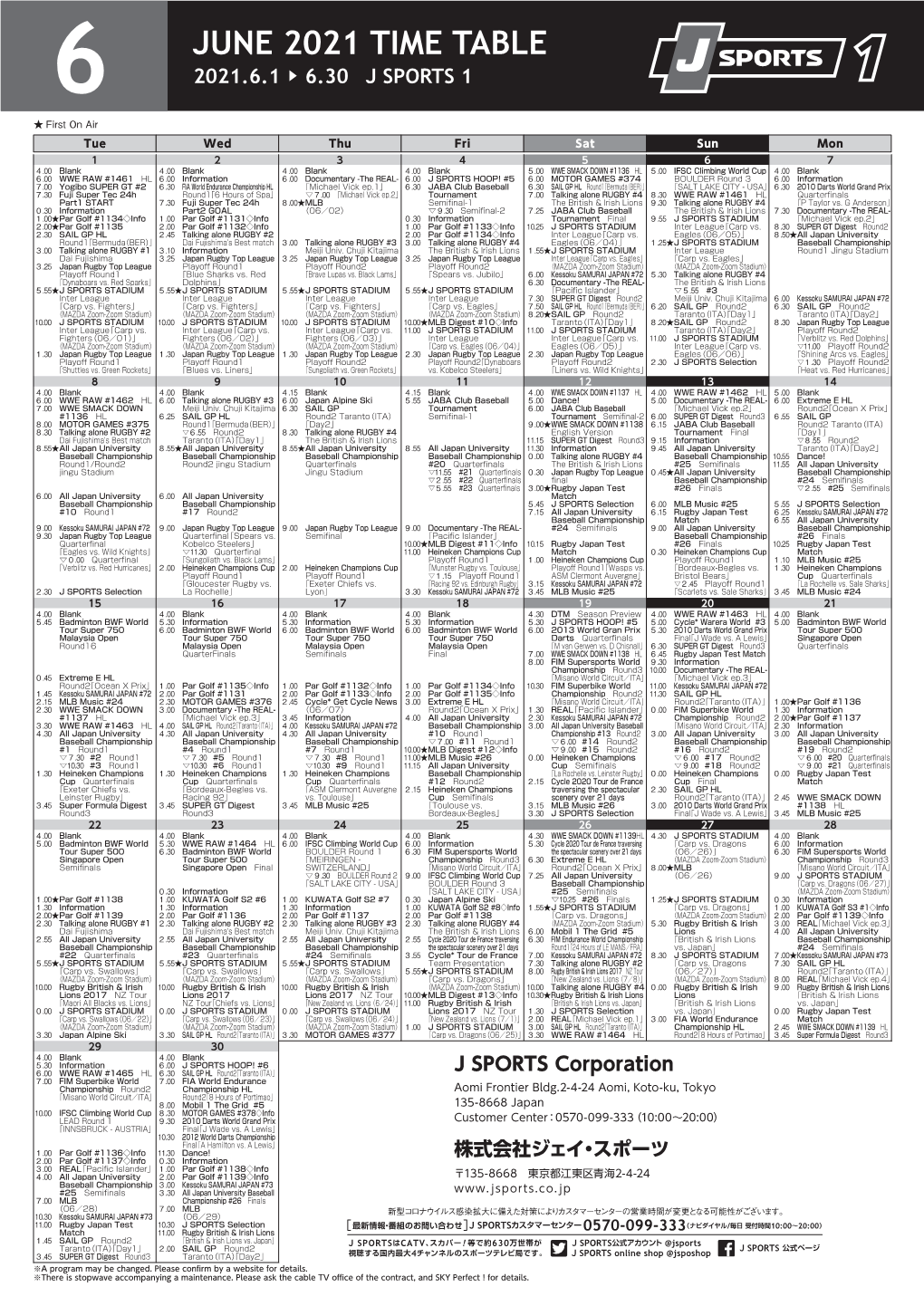 JUNE 2021 TIME TABLE 6 2021.6.1 ▶ 6.30 J SPORTS 1 ★ First on Air