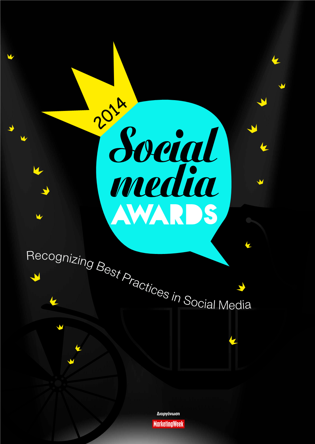 Recognizing Best Practices in Social Media