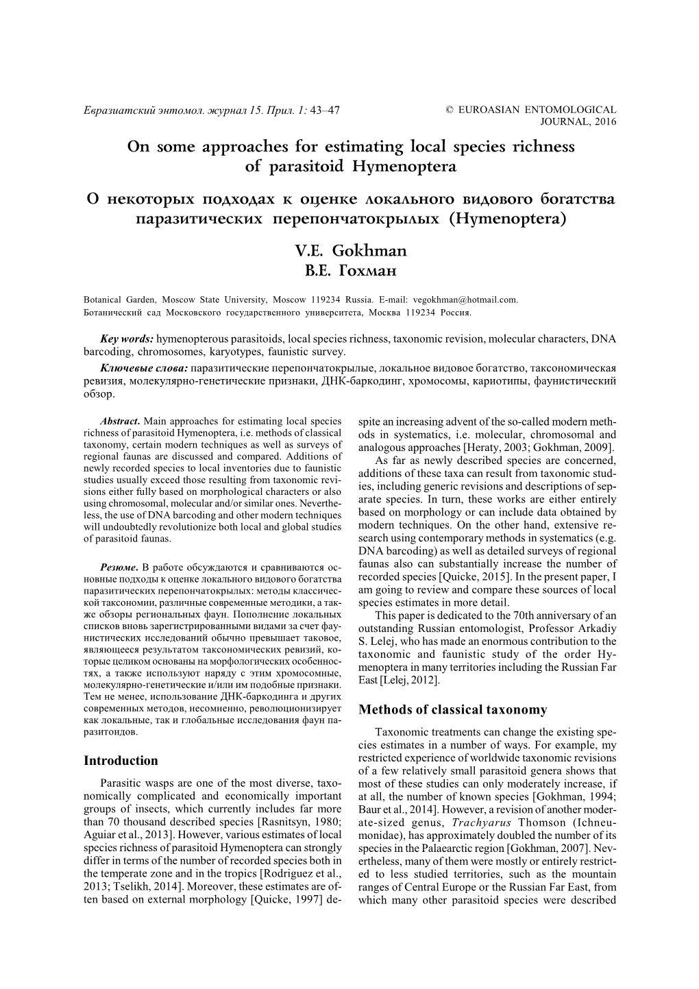 On Some Approaches for Estimating Local Species Richness of Parasitoid